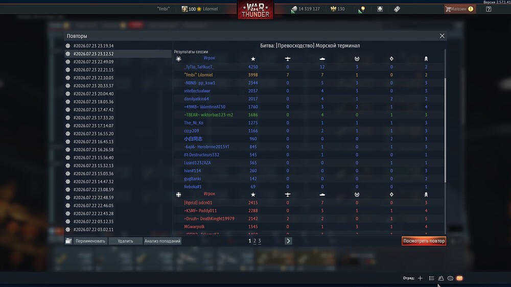 shot 2026.07.24 00.29.23