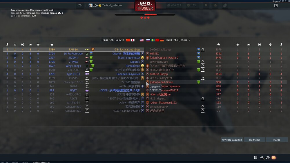 shot 2026.03.14 09.53.52