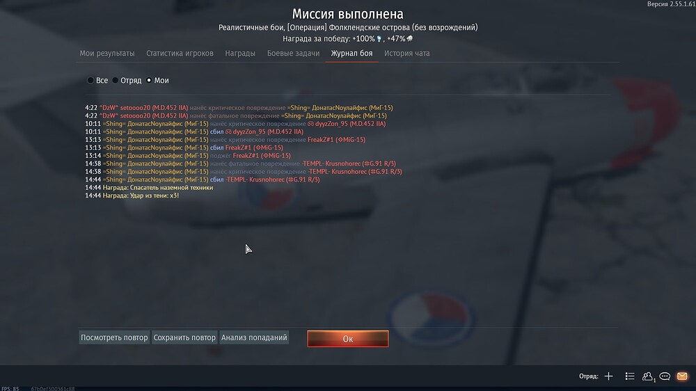 shot 2026.04.21 02.04.44