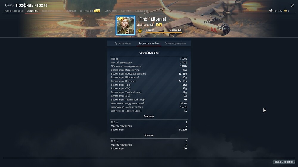 shot 2026.04.17 22.15.34