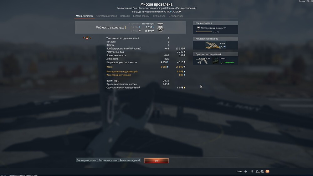 shot 2026.07.14 12.28.10