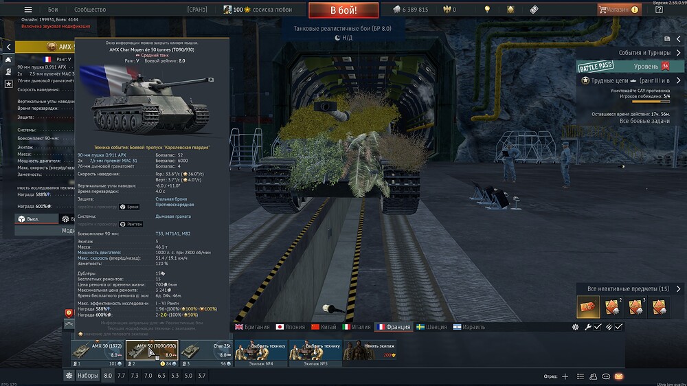 shot 2026.10.10 20.10.13