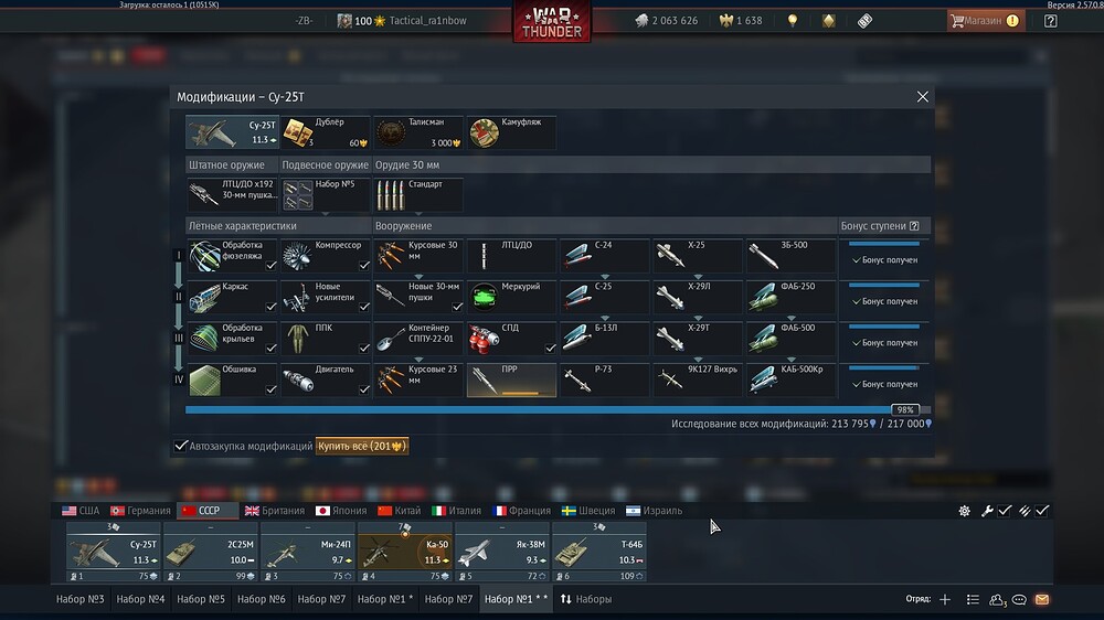 shot 2026.06.24 23.33.11
