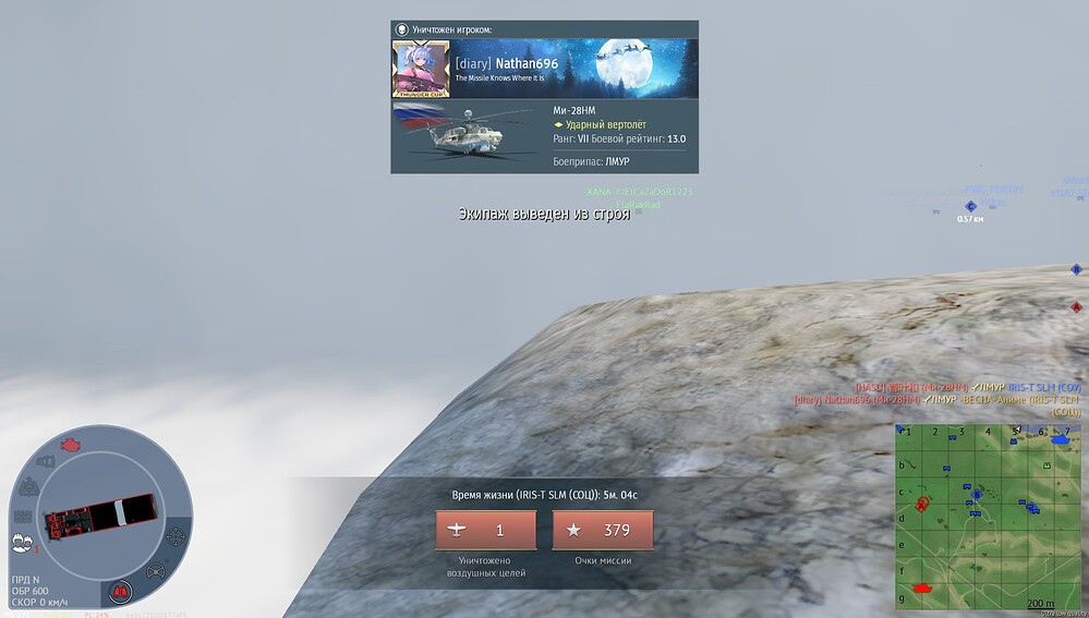 shot 2026.07.07 23.48.50