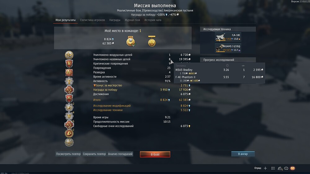 shot 2026.03.15 00.22.09