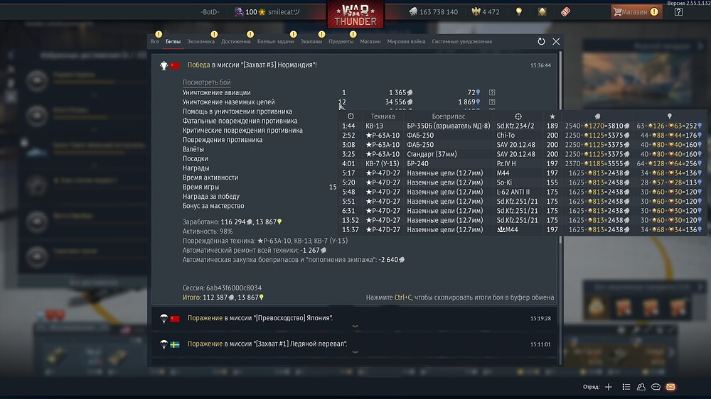 shot 2026.05.27 15.37.11
