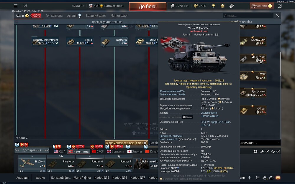 shot 2026.07.04 17.43.55