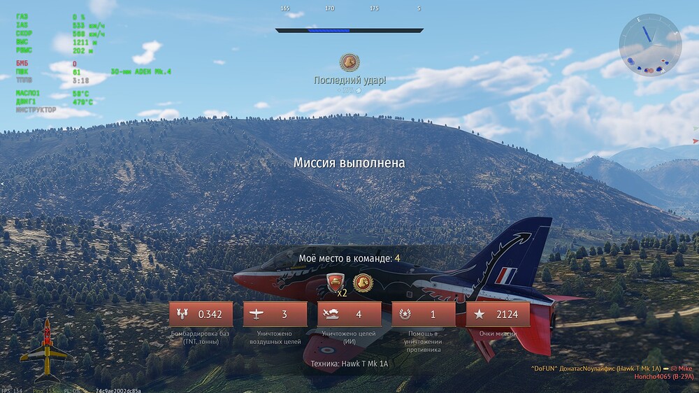 shot 2026.09.27 00.44.56