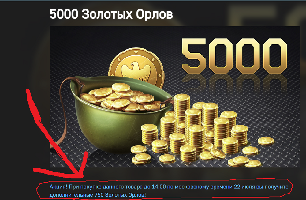 Снимок экрана 2026-07-26 210221