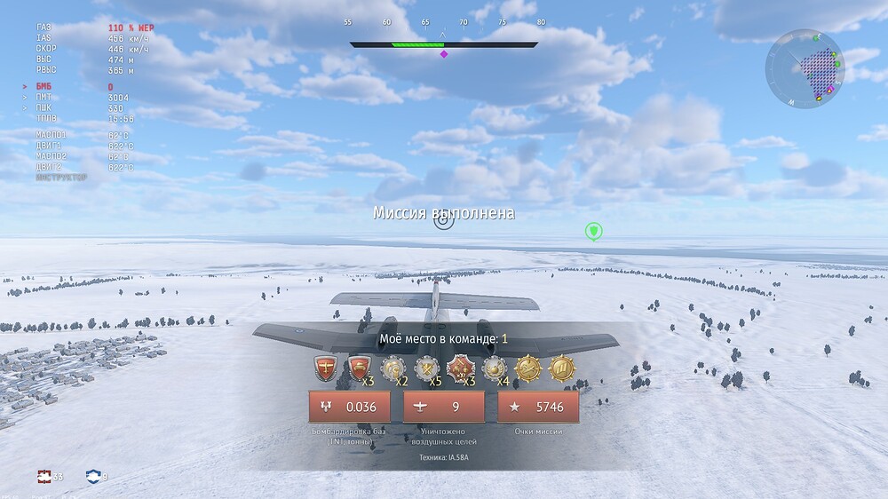 shot 2026.07.30 15.37.46