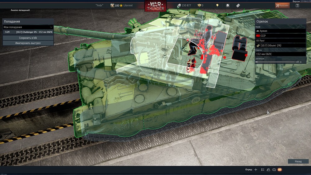 shot 2026.03.16 19.52.37