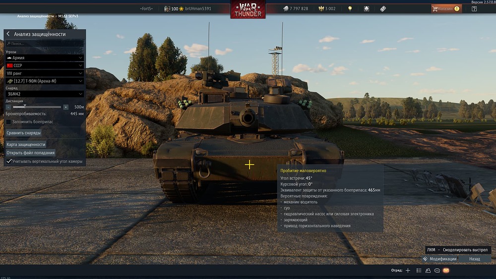 War Thunder Screenshot 2026.06.24 - 13.12.48.16