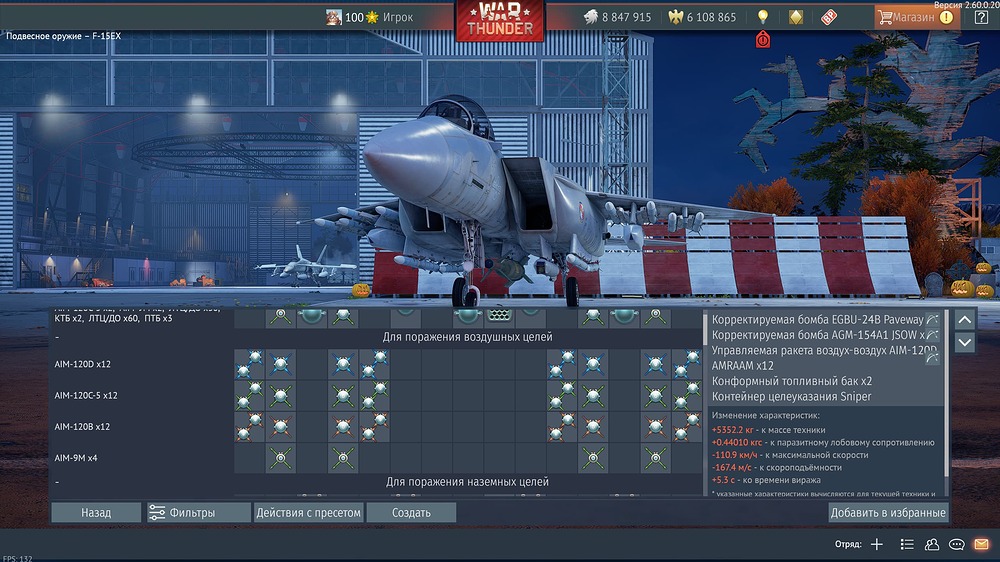 War Thunder Screenshot 2026.10.30 - 22.10.03.19