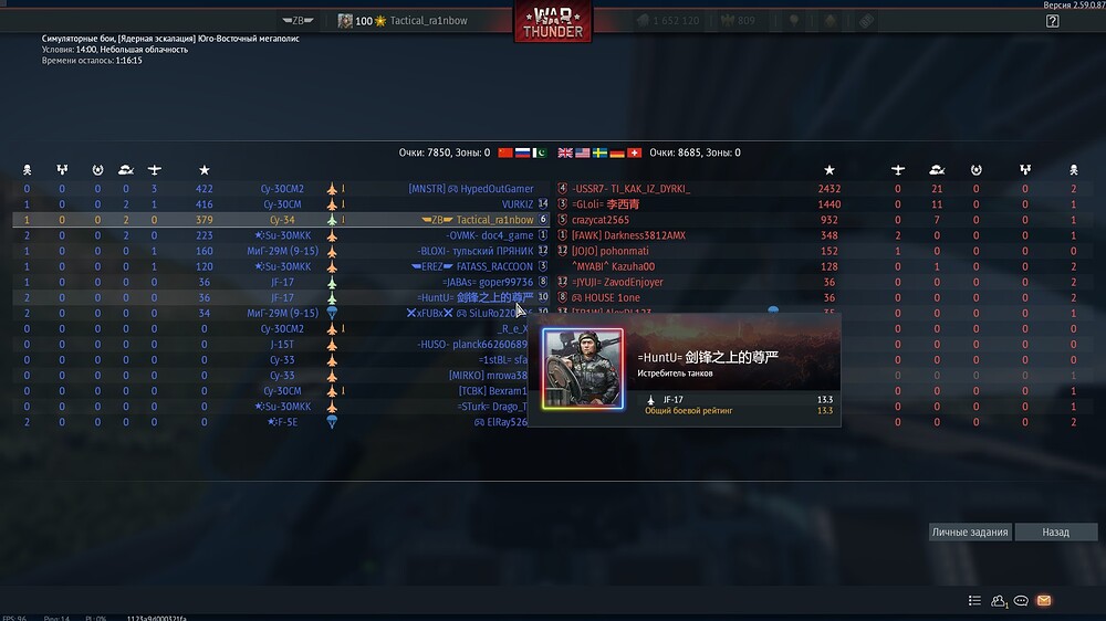 shot 2026.10.27 20.31.24