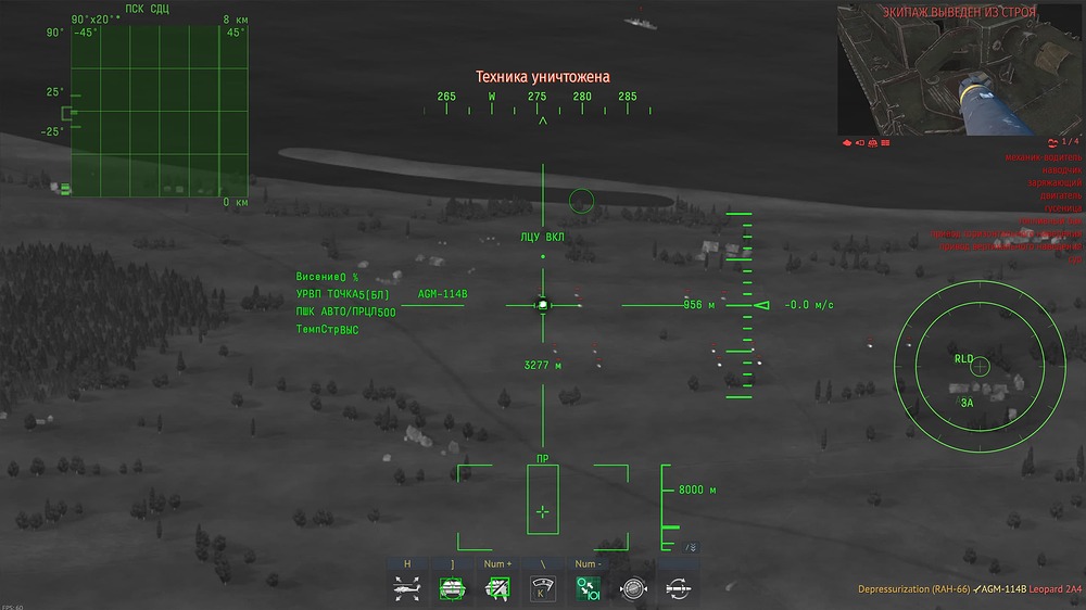 shot 2026.07.09 14.34.36