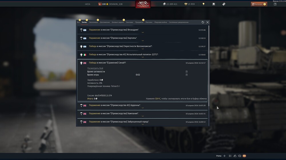 shot 2026.04.14 13.04.47