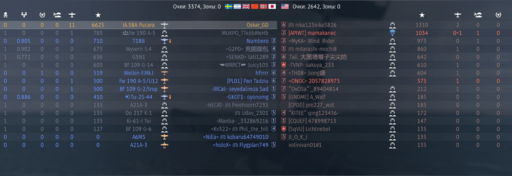 Screenshot_1036