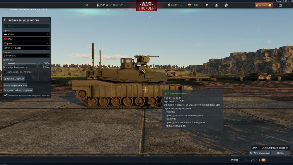 War Thunder Screenshot 2026.06.07 - 19.08.22.95