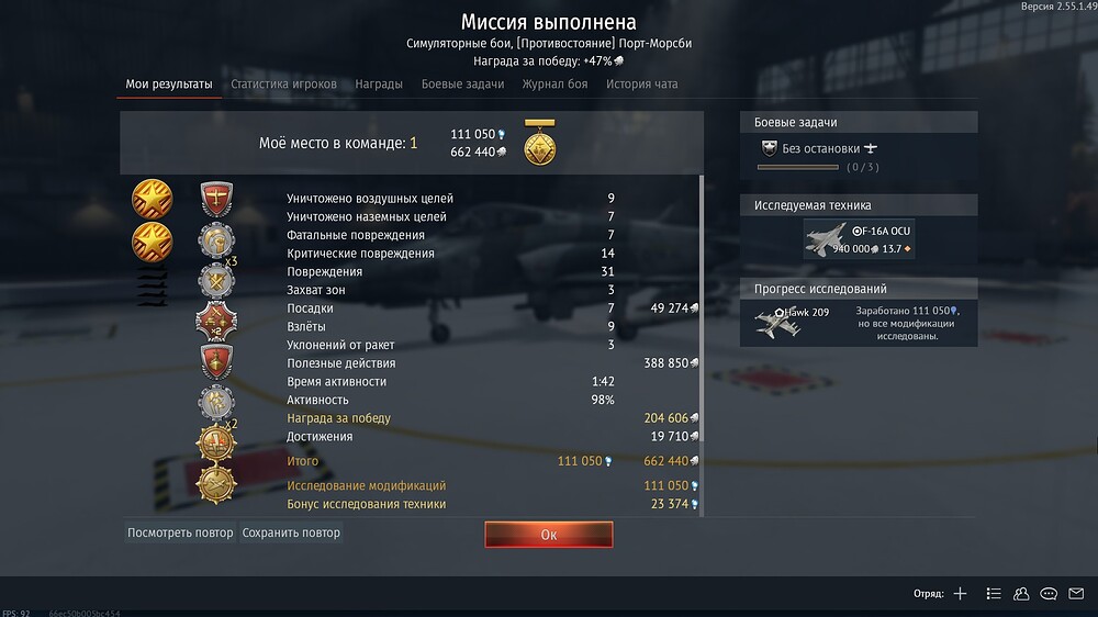 shot 2026.04.11 21.40.23