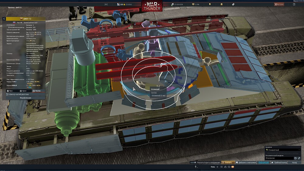 shot 2026.03.19 13.37.10