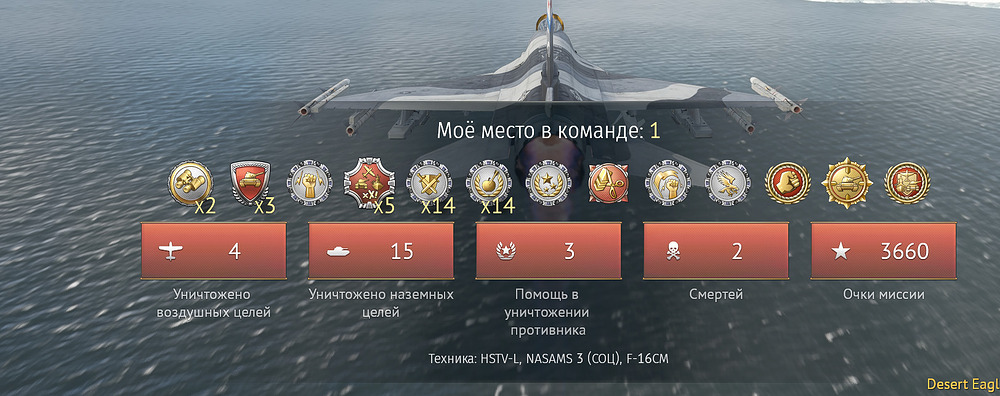 Снимок экрана 2026-07-28 201755