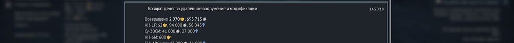 shot 2026.06.24 14.27.27