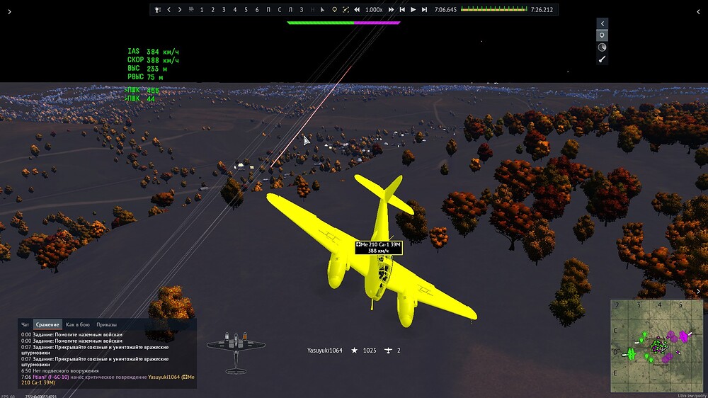 shot 2026.09.09 15.32.43