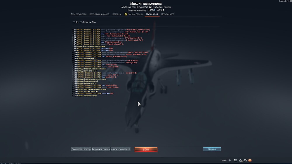 shot 2026.07.14 10.48.31