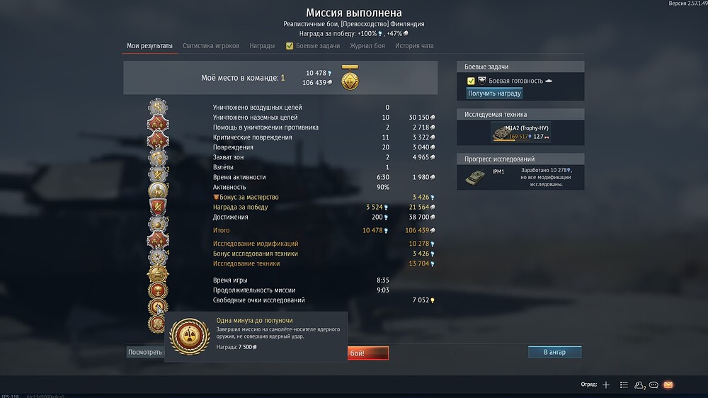 shot 2026.07.27 22.39.52