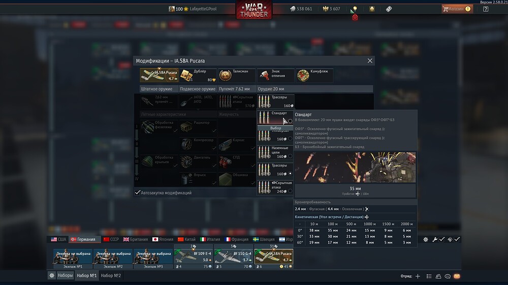 shot 2026.09.04 19.24.40