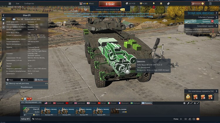 shot 2026.03.10 15.41.22