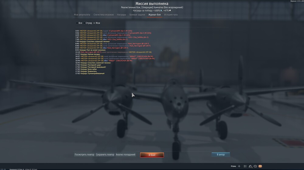shot 2026.04.25 09.08.33