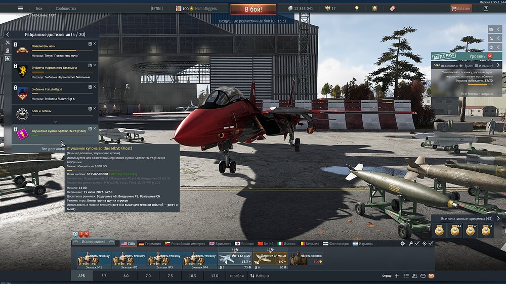 shot 2026.06.03 21.44.15