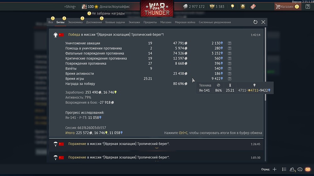 shot 2026.04.02 01.42.33