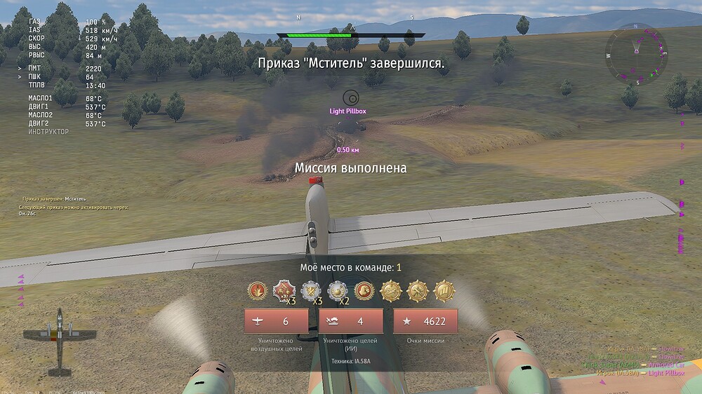 shot 2026.06.28 20.30.19