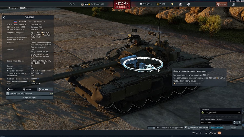 War Thunder Screenshot 2026.06.13 - 22.11.50.27