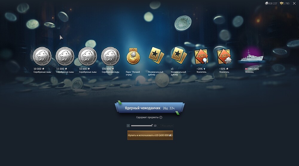 Скриншот 09-04-2026 155030