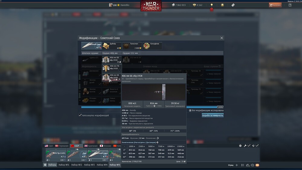 shot 2026.09.07 17.40.46