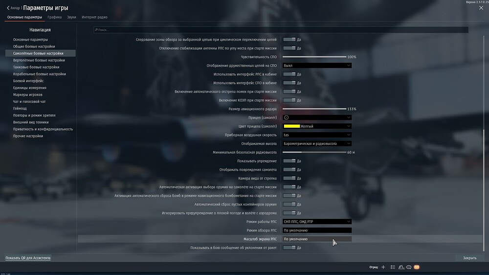 shot 2026.06.29 18.41.51