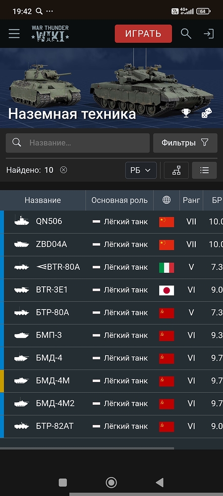 Screenshot_2026-05-08-19-42-50-939_com.android.chrome