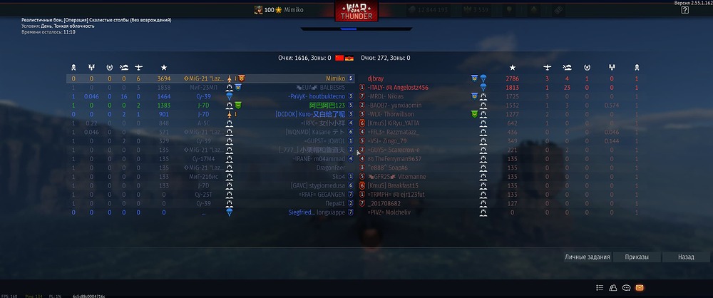 War Thunder - В бою 17.06.2026 1_18_24