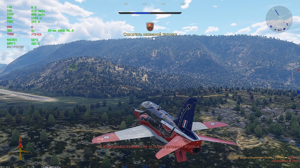 shot 2026.09.27 00.44.50