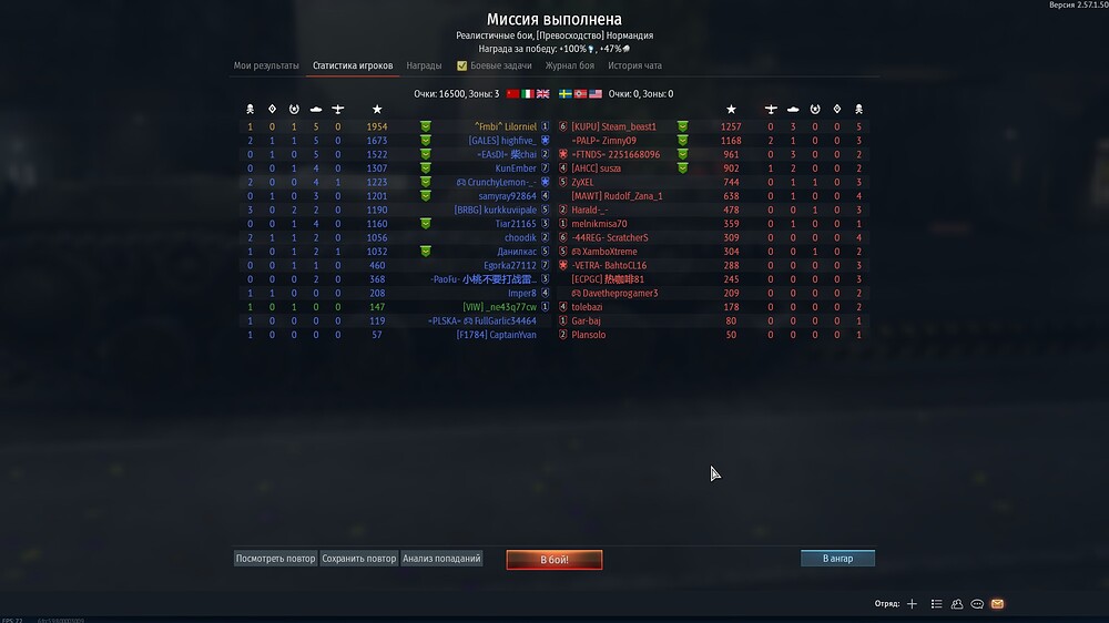 shot 2026.07.28 15.14.48