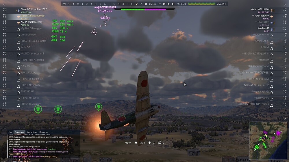 shot 2026.08.12 13.38.36