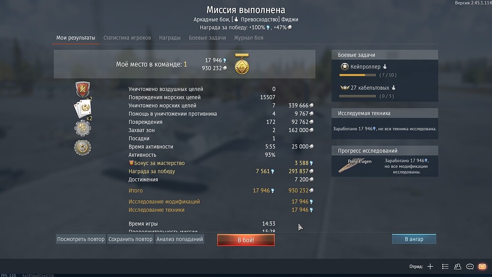 Принц