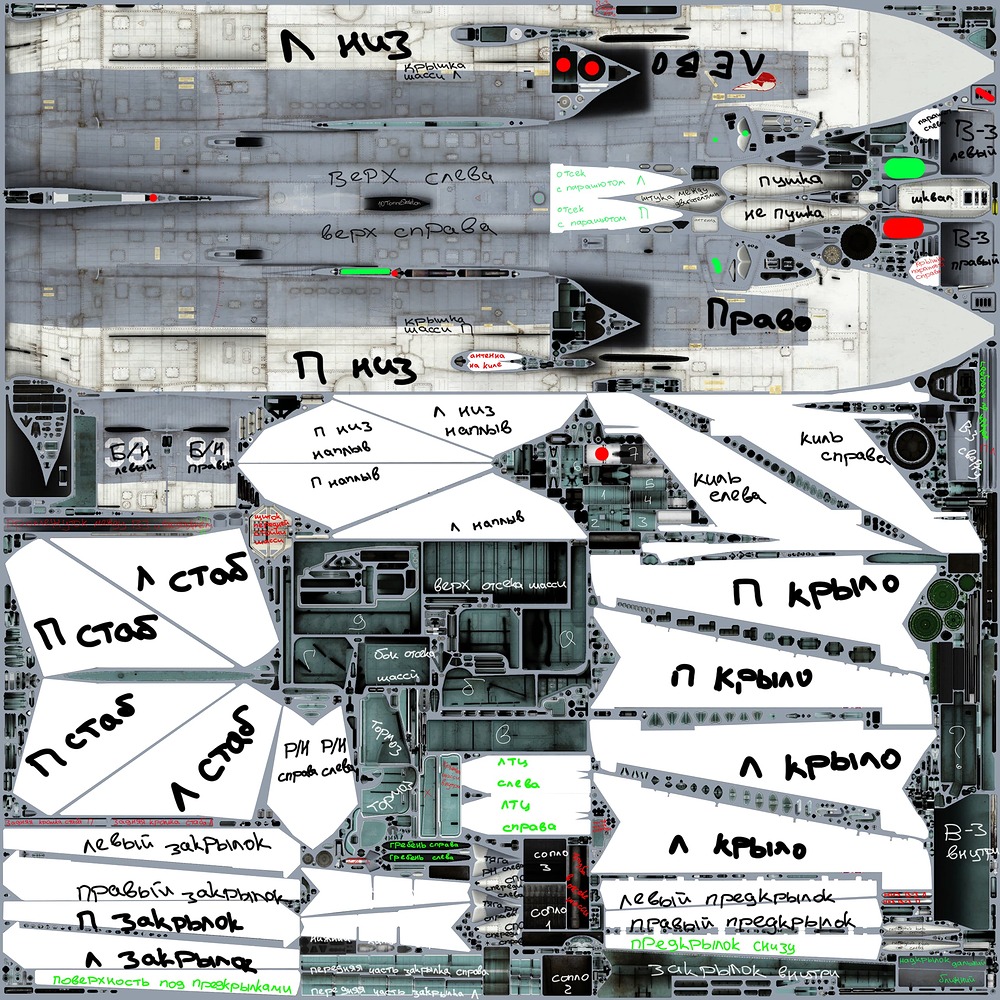 разметка планера