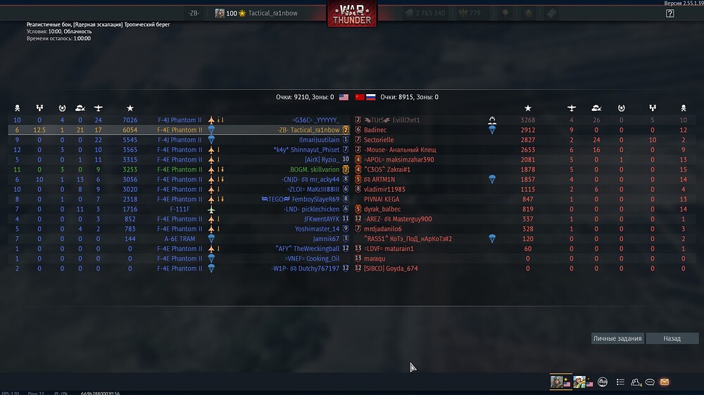 shot 2026.04.07 22.12.13