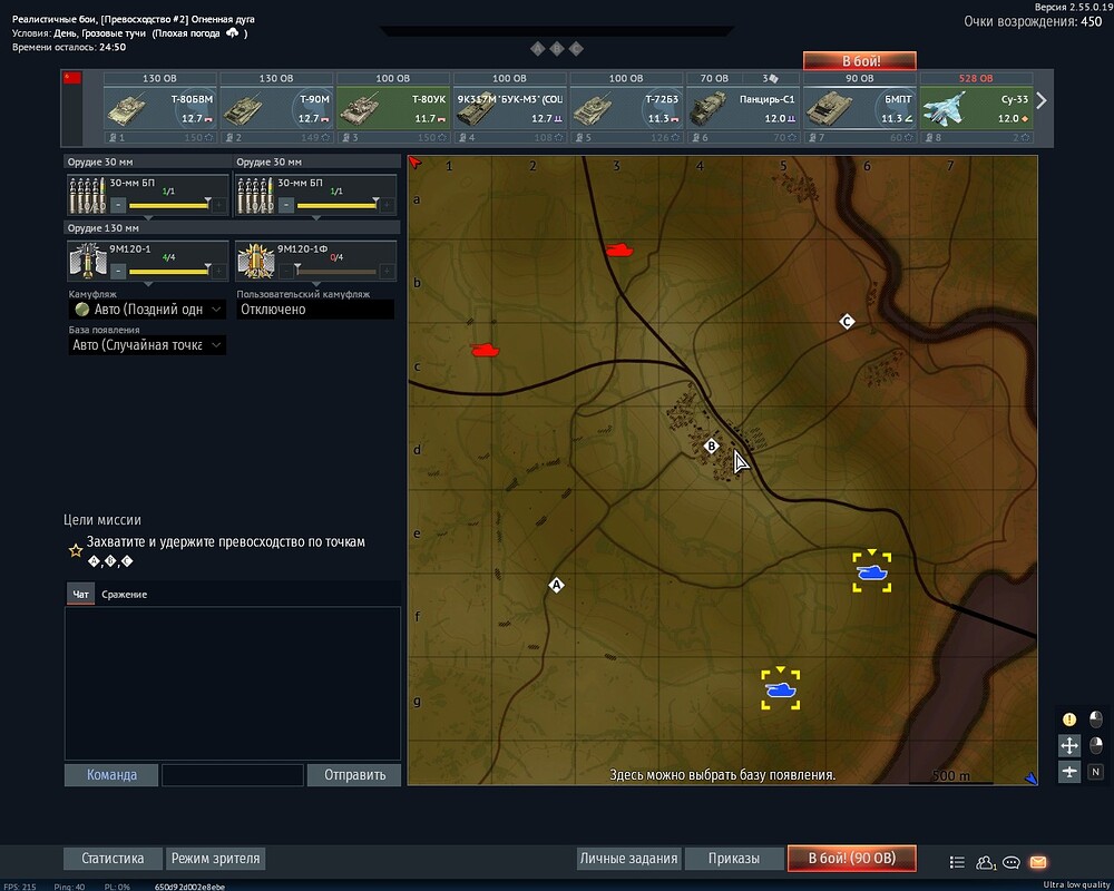 shot 2026.03.20 01.19.39