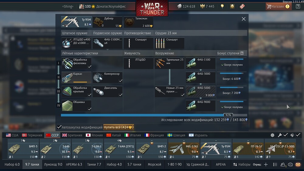 shot 2026.04.13 10.08.25