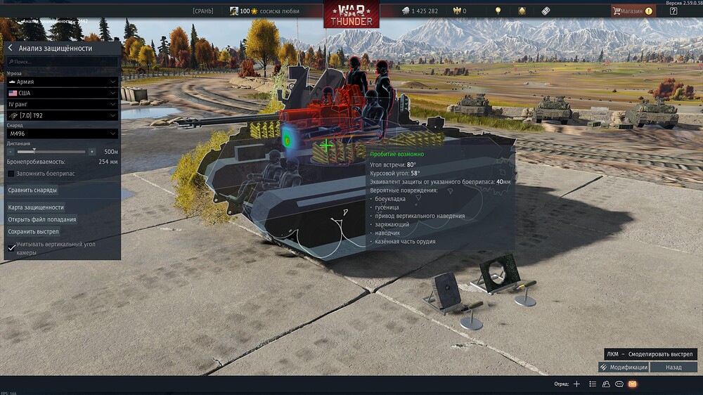 shot 2026.09.29 17.25.56